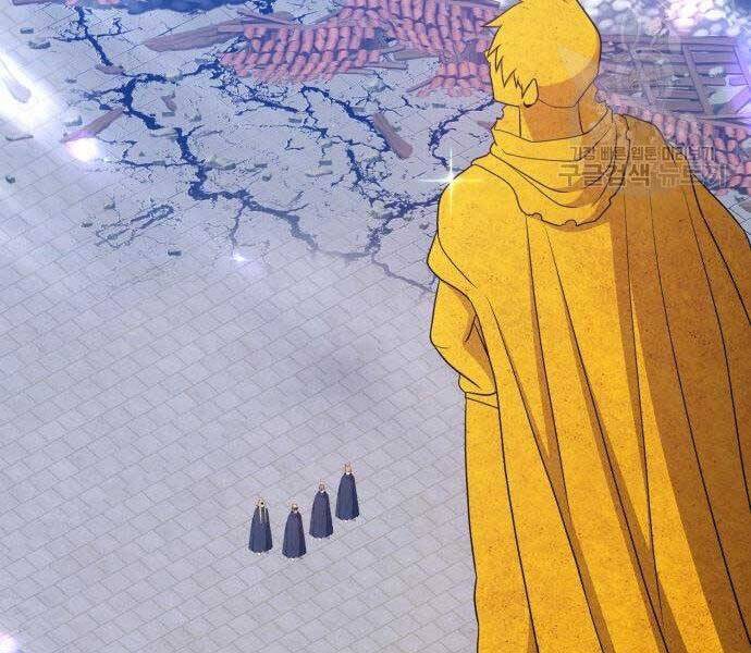 Gậy Gỗ Cấp 99+ - Chương 16.5