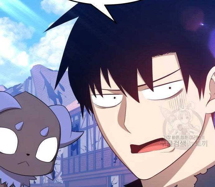 Gậy Gỗ Cấp 99+ - Chương 16.5