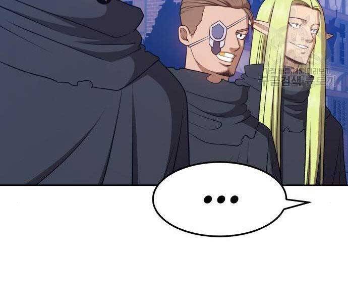 Gậy Gỗ Cấp 99+ - Chương 16.5