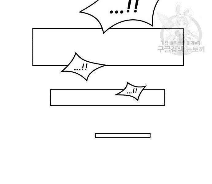 Gậy Gỗ Cấp 99+ - Chương 16.5