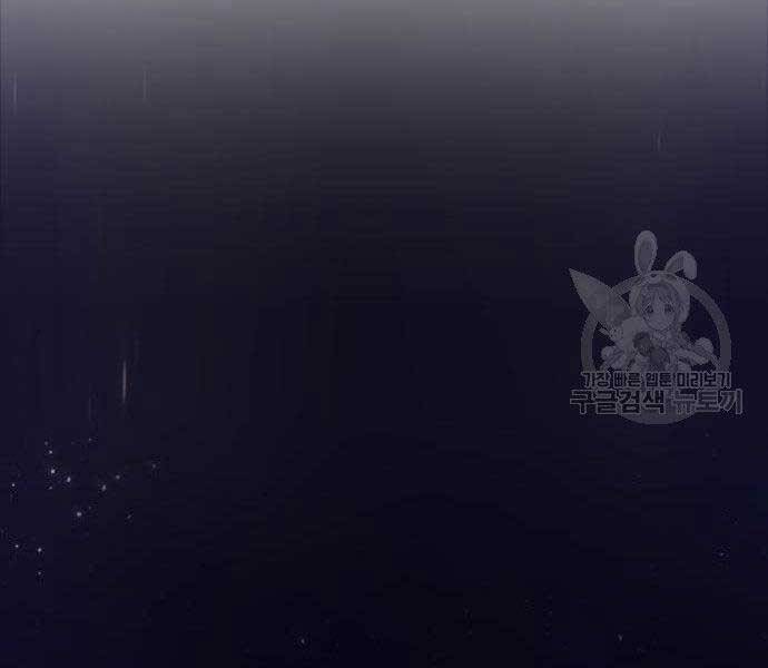 Gậy Gỗ Cấp 99+ - Chương 16.5