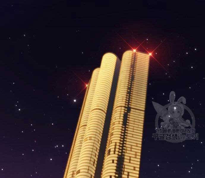 Gậy Gỗ Cấp 99+ - Chương 16.5