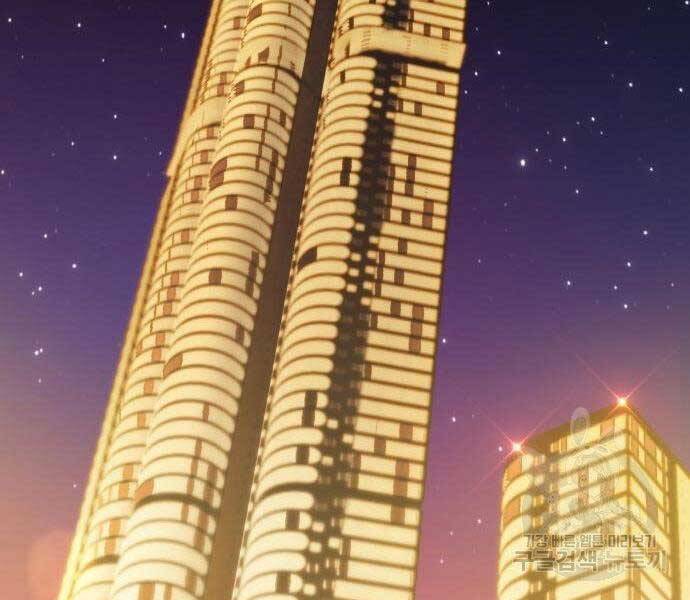 Gậy Gỗ Cấp 99+ - Chương 16.5