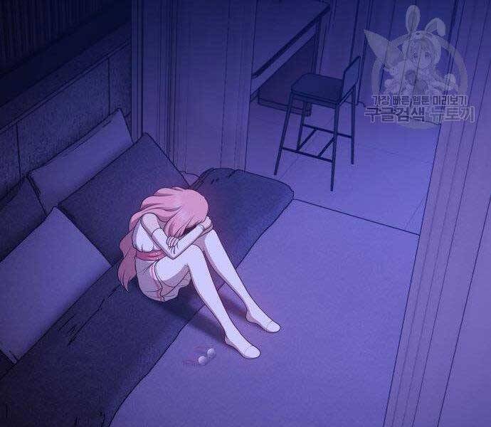 Gậy Gỗ Cấp 99+ - Chương 16.5