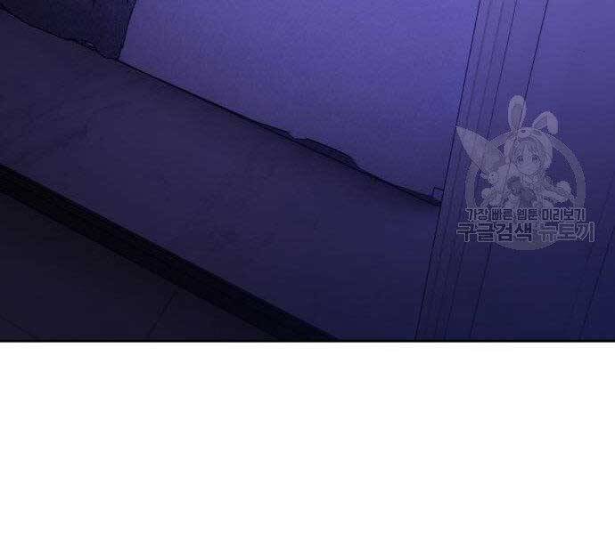 Gậy Gỗ Cấp 99+ - Chương 16.5