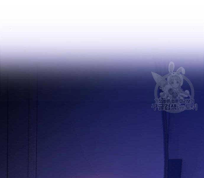 Gậy Gỗ Cấp 99+ - Chương 16.5