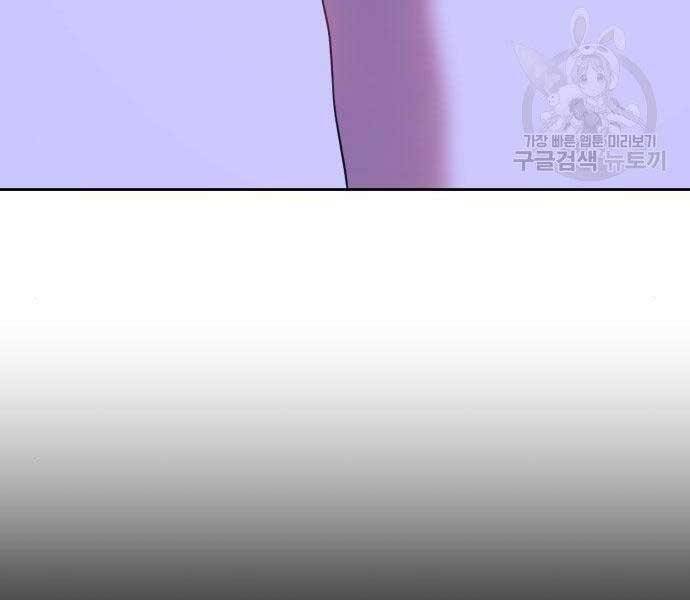 Gậy Gỗ Cấp 99+ - Chương 16.5