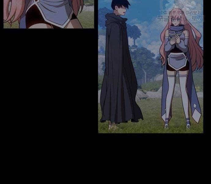 Gậy Gỗ Cấp 99+ - Chương 16.5