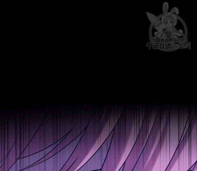 Gậy Gỗ Cấp 99+ - Chương 16.5