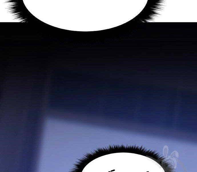 Gậy Gỗ Cấp 99+ - Chương 16.5