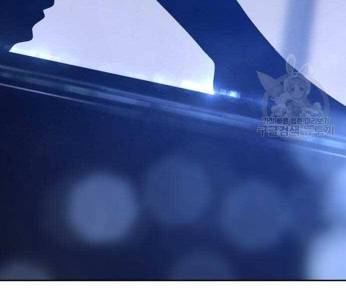 Gậy Gỗ Cấp 99+ - Chương 16.5