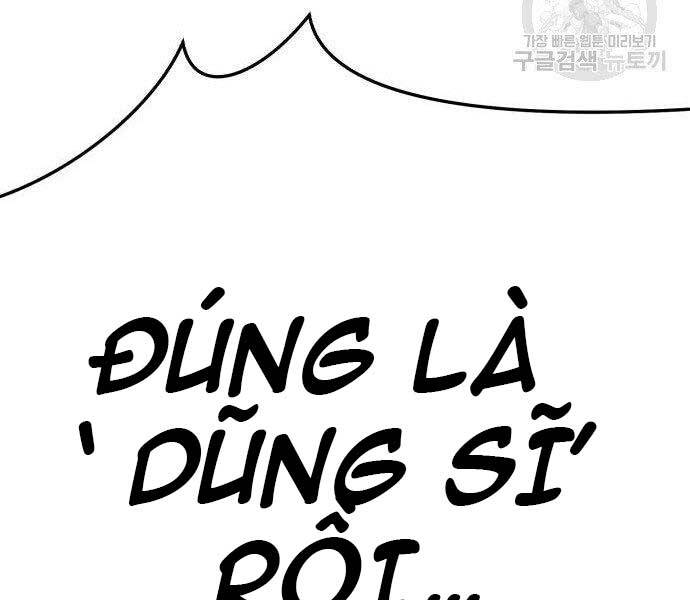 Gậy Gỗ Cấp 99+ - Chương 16.5