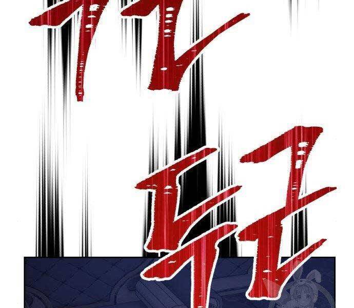 Gậy Gỗ Cấp 99+ - Chương 16.5