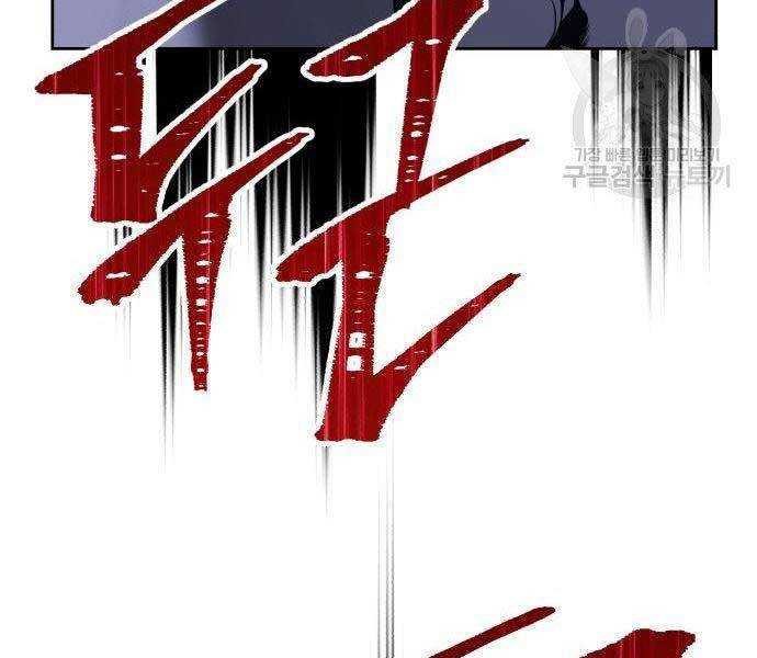 Gậy Gỗ Cấp 99+ - Chương 16.5