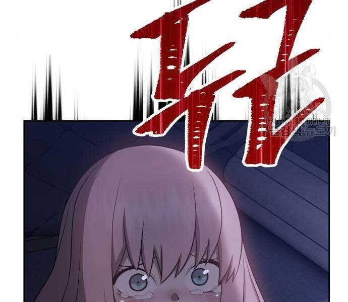 Gậy Gỗ Cấp 99+ - Chương 16.5