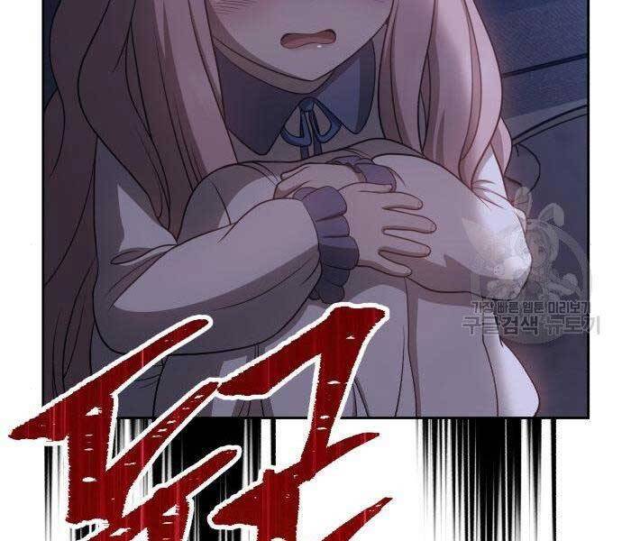 Gậy Gỗ Cấp 99+ - Chương 16.5