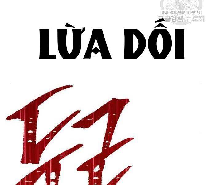 Gậy Gỗ Cấp 99+ - Chương 16.5