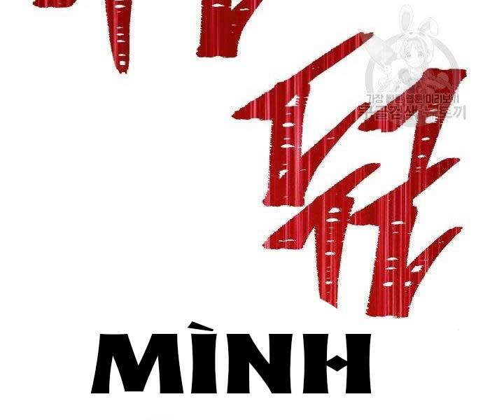 Gậy Gỗ Cấp 99+ - Chương 16.5