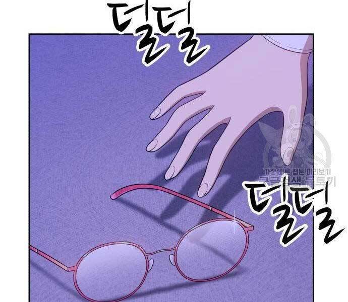 Gậy Gỗ Cấp 99+ - Chương 16.5