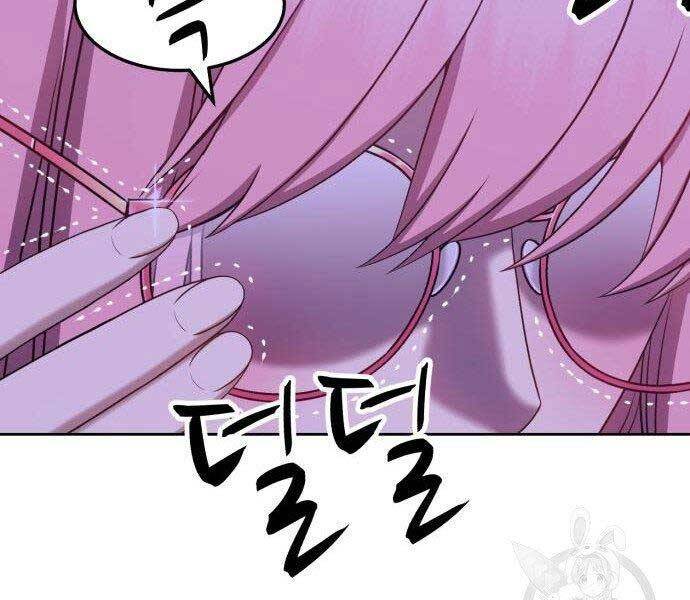 Gậy Gỗ Cấp 99+ - Chương 16.5