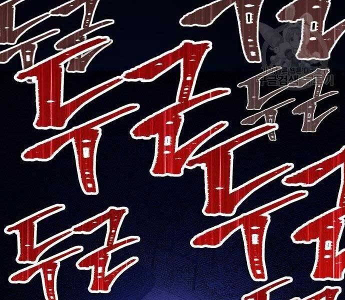 Gậy Gỗ Cấp 99+ - Chương 16.5