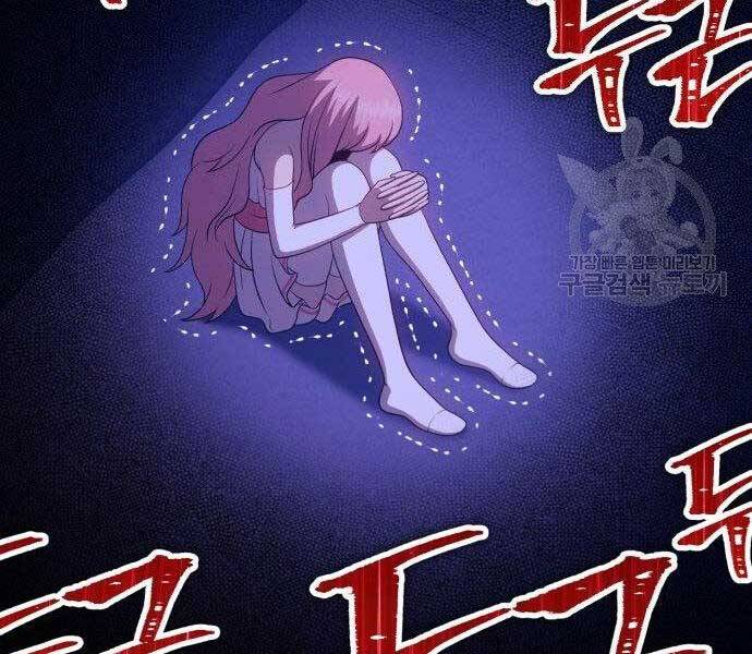 Gậy Gỗ Cấp 99+ - Chương 16.5