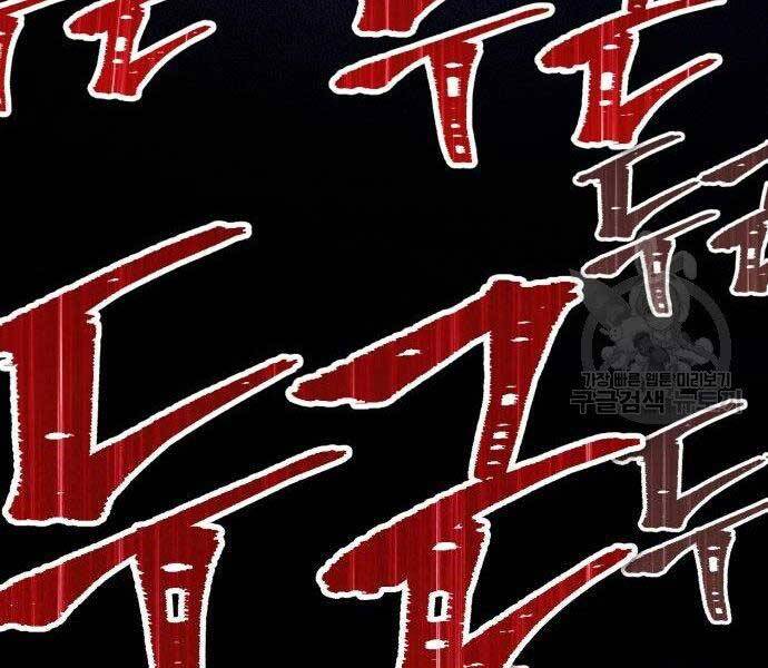 Gậy Gỗ Cấp 99+ - Chương 16.5