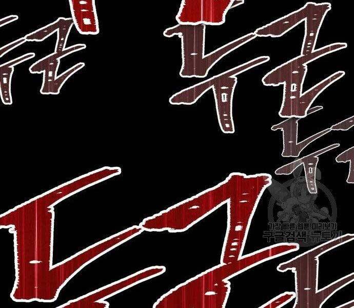 Gậy Gỗ Cấp 99+ - Chương 16.5