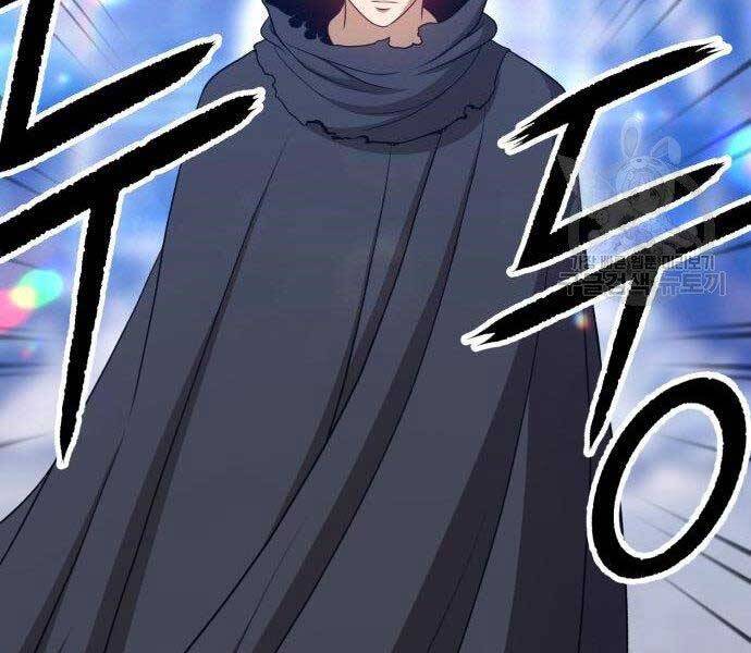 Gậy Gỗ Cấp 99+ - Chương 16.5