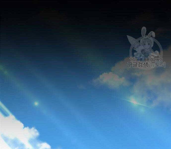 Gậy Gỗ Cấp 99+ - Chương 16.5