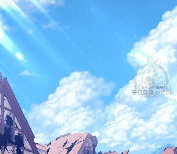 Gậy Gỗ Cấp 99+ - Chương 16.5