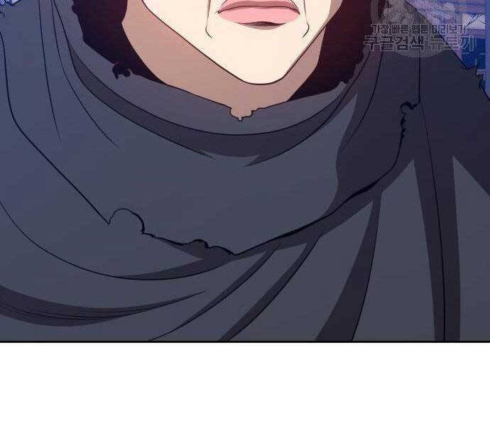 Gậy Gỗ Cấp 99+ - Chương 16.5