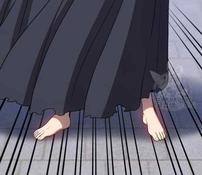 Gậy Gỗ Cấp 99+ - Chương 16.5