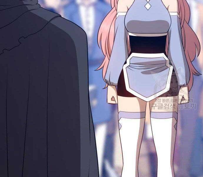 Gậy Gỗ Cấp 99+ - Chương 16.5