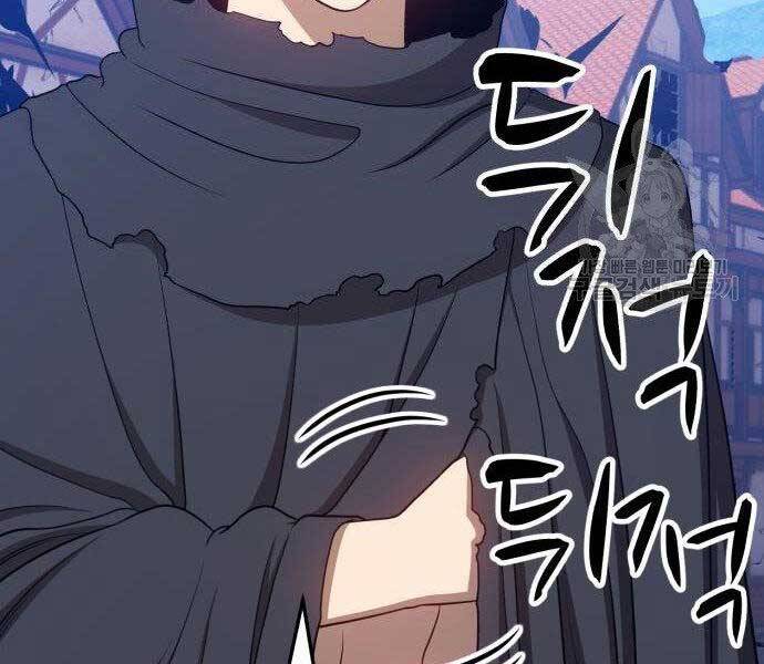 Gậy Gỗ Cấp 99+ - Chương 16.5