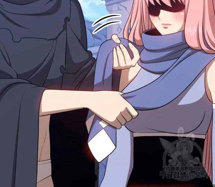 Gậy Gỗ Cấp 99+ - Chương 16.5