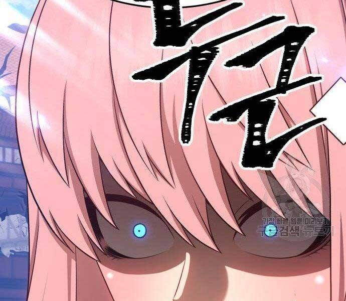 Gậy Gỗ Cấp 99+ - Chương 16.5