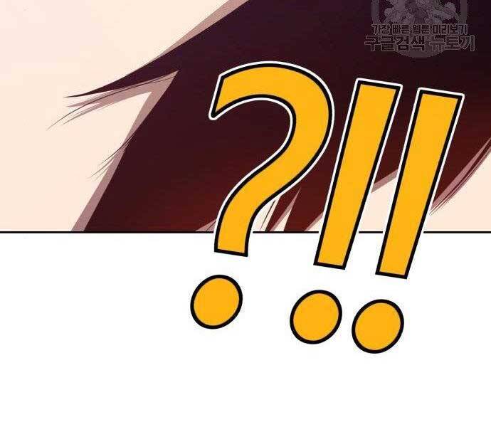 Gậy Gỗ Cấp 99+ - Chương 16.5