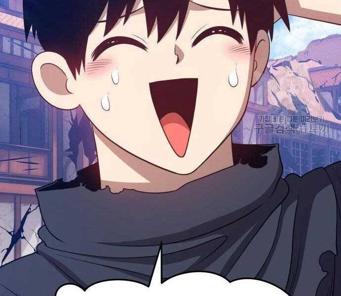 Gậy Gỗ Cấp 99+ - Chương 16.5