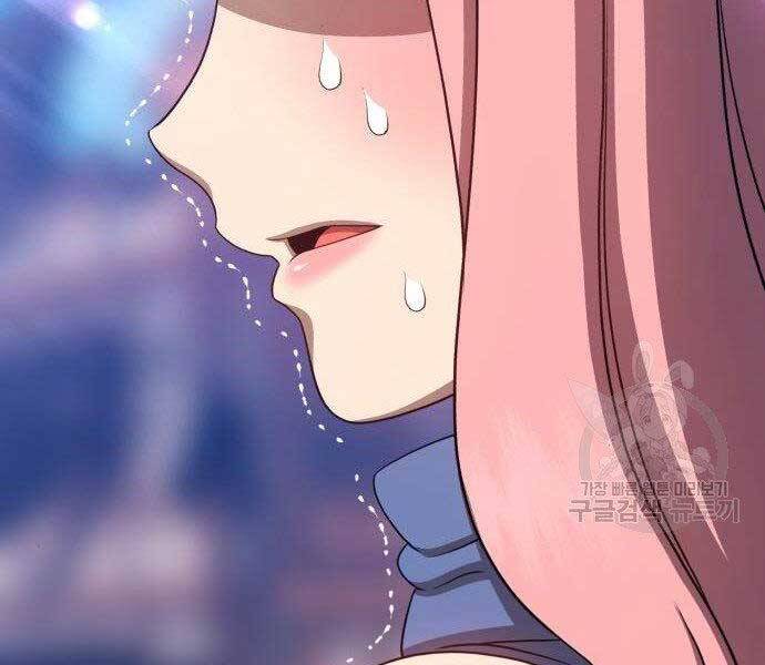 Gậy Gỗ Cấp 99+ - Chương 16.5