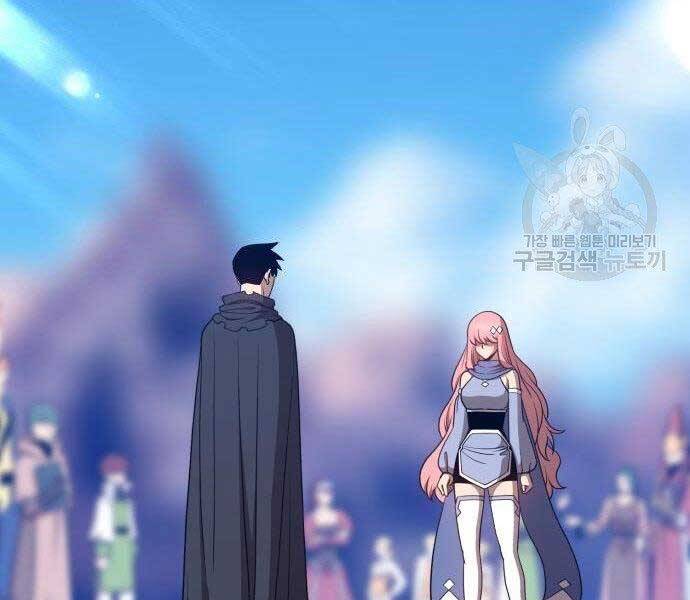 Gậy Gỗ Cấp 99+ - Chương 16.5