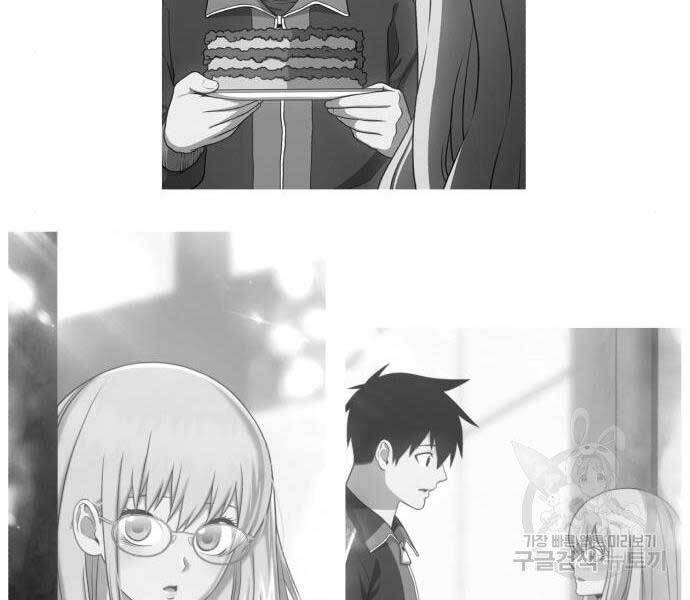 Gậy Gỗ Cấp 99+ - Chương 16.5