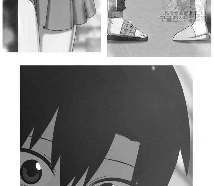 Gậy Gỗ Cấp 99+ - Chương 16.5