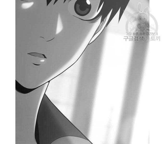 Gậy Gỗ Cấp 99+ - Chương 16.5