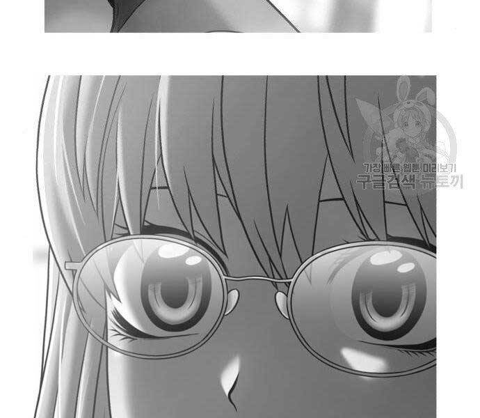 Gậy Gỗ Cấp 99+ - Chương 16.5