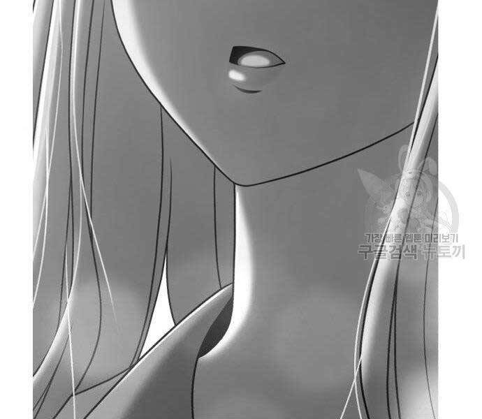 Gậy Gỗ Cấp 99+ - Chương 16.5