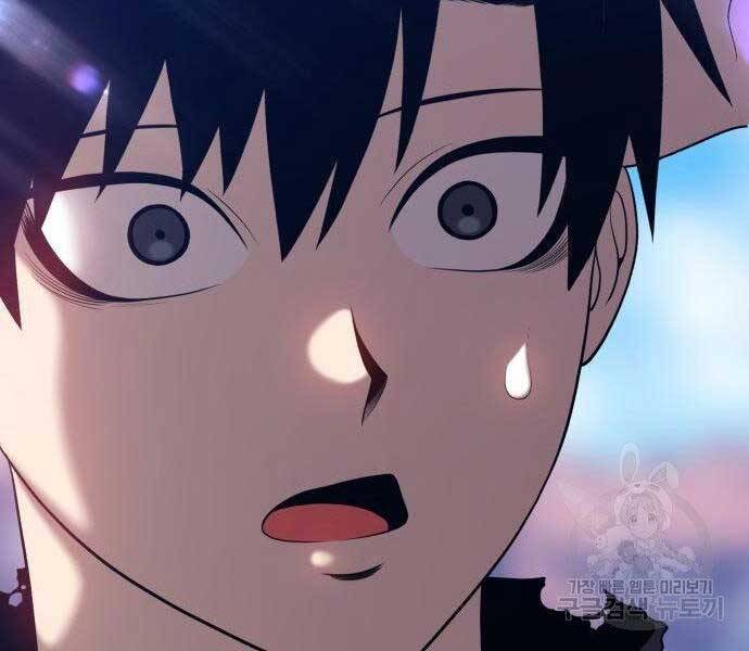 Gậy Gỗ Cấp 99+ - Chương 16.5