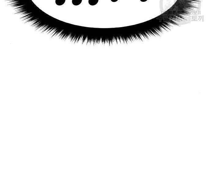 Gậy Gỗ Cấp 99+ - Chương 16.5