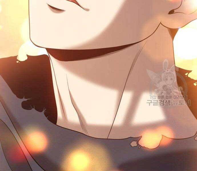 Gậy Gỗ Cấp 99+ - Chương 16.5