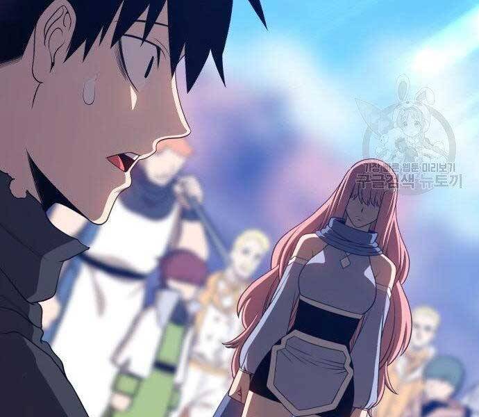 Gậy Gỗ Cấp 99+ - Chương 16.5